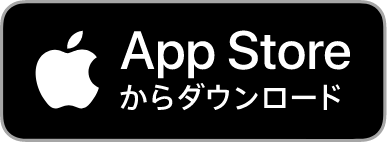 APP Sotreからダウンロード