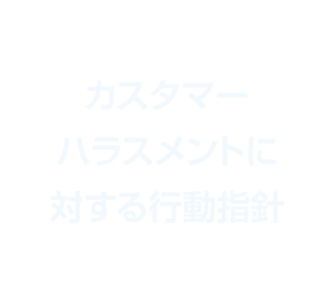 kasuhara