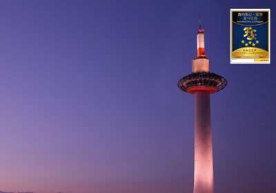 市場小路ジェイアール京都伊勢丹店ic