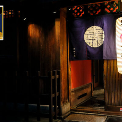 市場小路 木屋町店 -ic