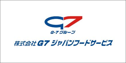 G7ジャパンフードサービス